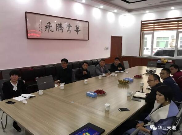 學(xué)習(xí)先進(jìn)經(jīng)營(yíng)理念