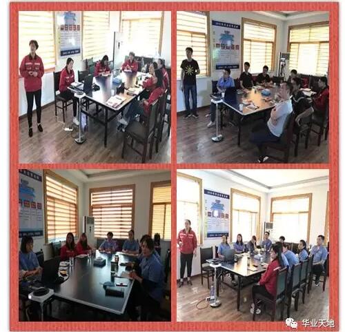 第二期線下學習